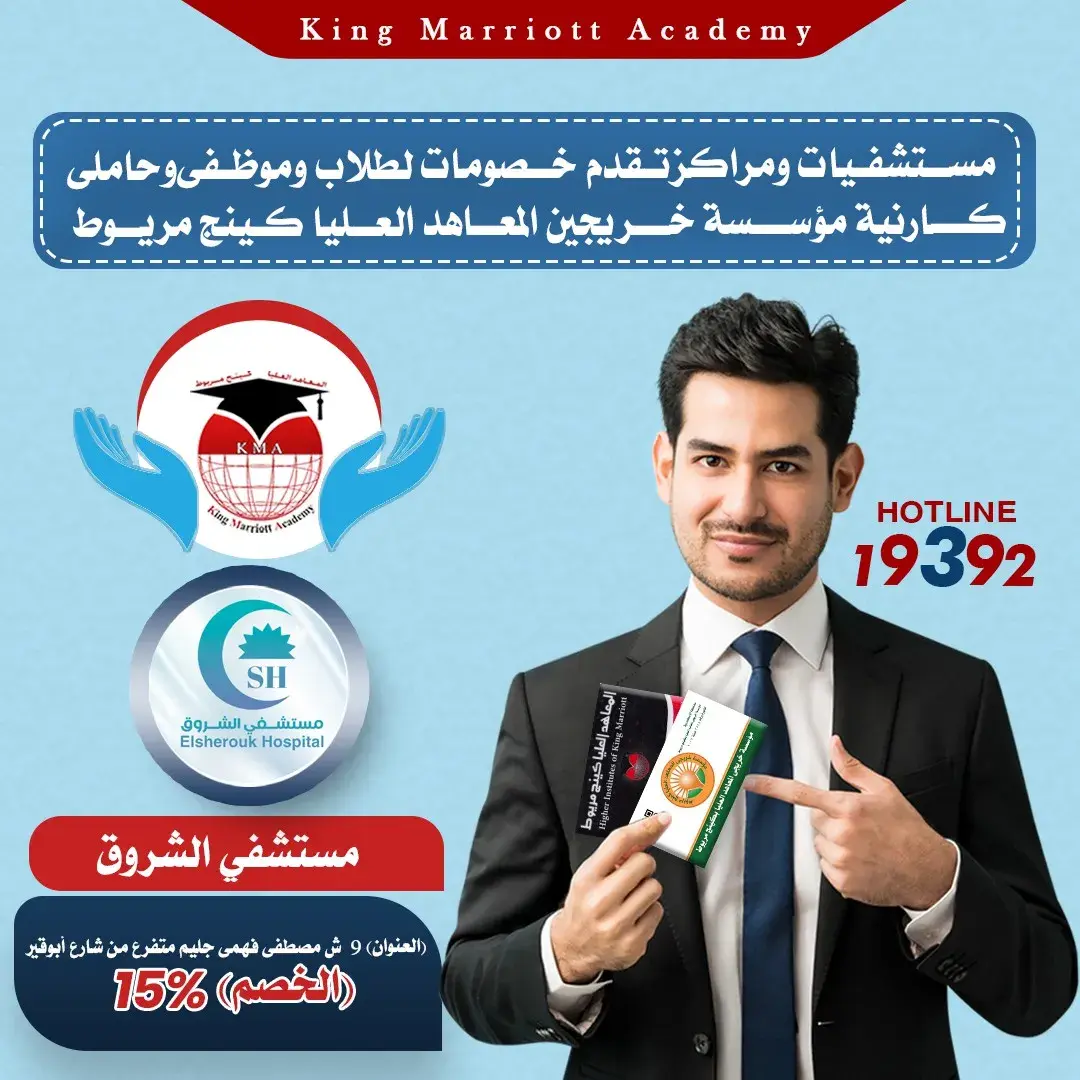 خصومات